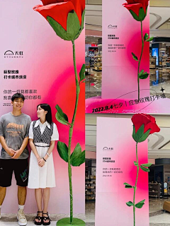 可哇抱抱采集到活动方案