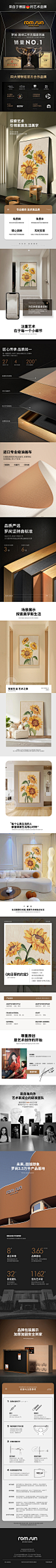 罗尚 奶油风客厅装饰画向日葵