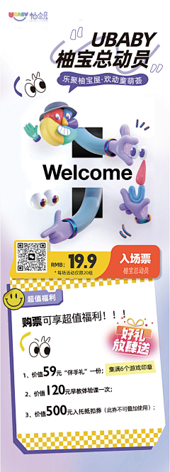 zailushang在路上采集到卡通
