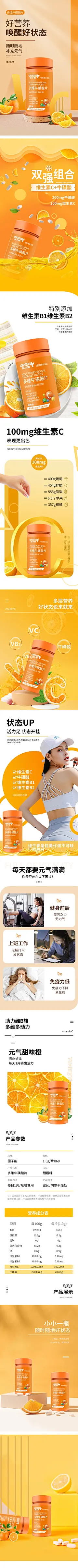 采集图片