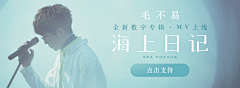 MUMEI学采集到【Banner收集】