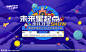 少儿才艺大赛背景板设计图__广告设计_广告设计_设计图库_昵图网nipic.com
