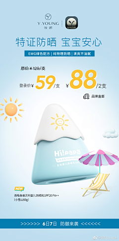 湖畔水滴采集到微商收集图