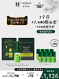 馥绿德雅三相防脱发安瓶精华育发液固发育发密发防掉发头皮护理