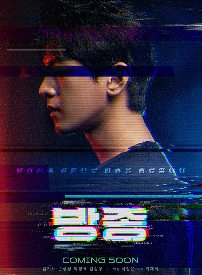 드라마 스페셜 2022 - 방종 (2...