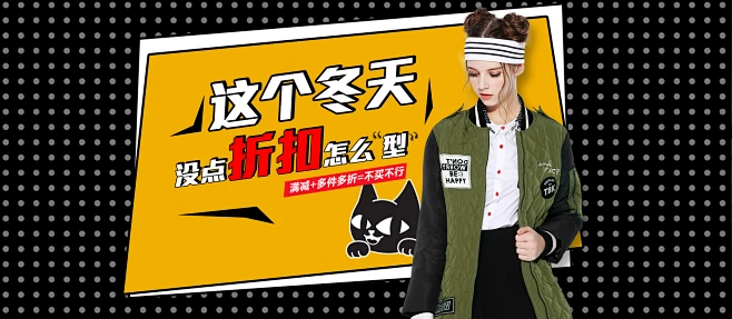 首页-a02官方旗舰店-天猫Tmall.com-花瓣网