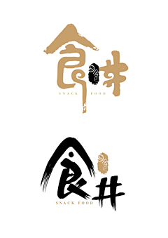 花间酒赏梅子青采集到品牌logo