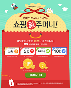 -靜--采集到web网页
