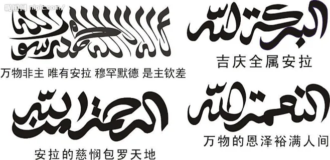 经文-花瓣网