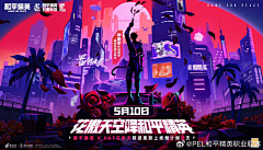 格陵兰y采集到平面扁平化设计