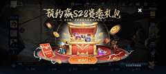 花开在山野烂漫处采集到界面