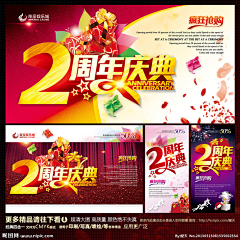 董董董了不起采集到展架活动