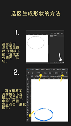 WWWk_采集到【游戏】教程