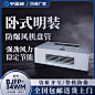 ly-个人作品（卧式明装防爆风机盘管）