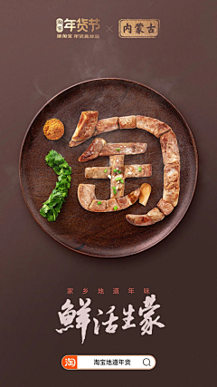 XiaojuanFang采集到超级符号