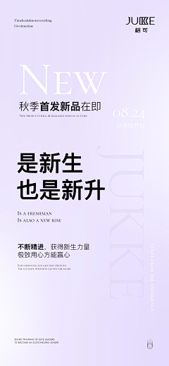 乖乖七十二变采集到文字海报