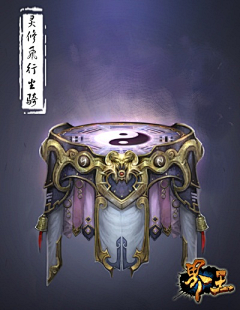 IANgost采集到台