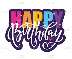 生日快乐。美丽的贺卡海报与书法黑色文字字星烟花。手绘，设计元素。手写现代毛笔字母在白色背景孤立矢量。