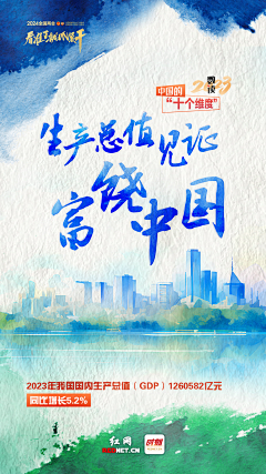 吉備团子采集到封面