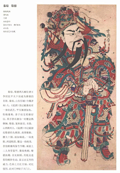 CherFong采集到中国传统素材