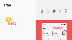 yy一休采集到交互动效