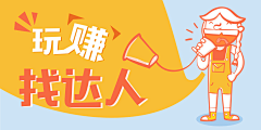 小哕采集到金融