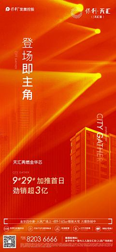 君の笑顔采集到橙色