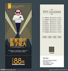 大燕子123采集到头发