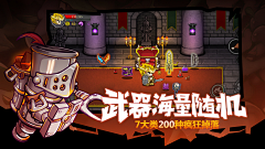 zz石头采集到商店图
