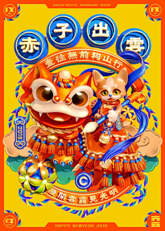 vBzBGT2t采集到动物