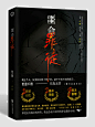 球球你了别锁我罢