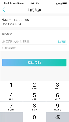 喂丶大叔采集到网页设计