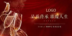 发布会研讨峰会晚宴活动背景展板海报模板分层PSD平面设计PS素材-淘宝网