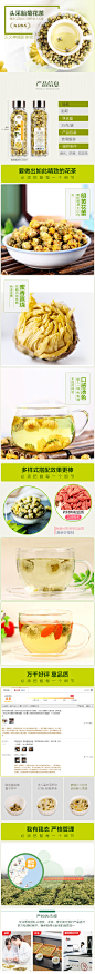 全套可下载：美食 零食 食品 坚果 水果 蔬菜 PSD 海鲜 牛奶 早餐 营养 海报 1920 banner图 首焦 首页 主图 直通车 钻展 PC 无线 小清新 简约自然 简洁 唯美 大气 作品 时尚 首屏 全屏海报  背景 素材 下载 PSD分层 模板 美工 设计师 模型 主图 详情页 描述详情 活动页面 可编辑 钻展 活动海报 高端大气 (9)