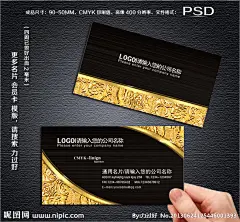 (精细分层，正背面文字可直接修改，请放心下载)(文件解压后，才显示标准大小) ------- 更多-VIP-名片、请访问主页或到主页搜索 力过好