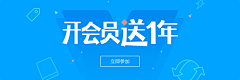 威廉波波斯采集到WEB_banner