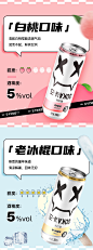 空卡苏打酒气泡酒低糖果酒低度预调酒鸡尾酒350ml*6罐-tmall.com天猫
