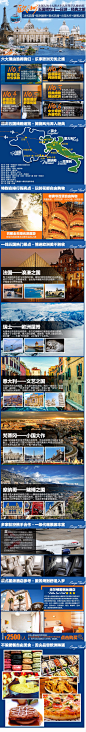 北京上海广州-欧洲旅游|法瑞意+梵蒂冈摩纳哥5国11日【特惠抢购】 - alitrip