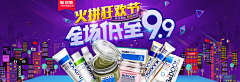 华—采集到活动
