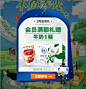 弹窗