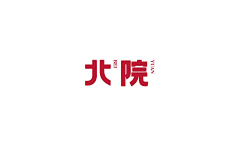 操纵月亮的人采集到LogoX字体X排版