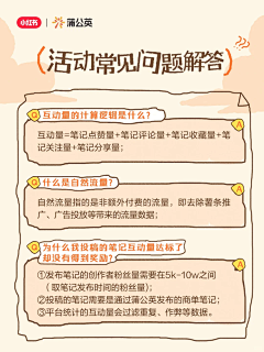 Linadou采集到参考