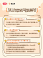蒲公英优质笔记激励计划2.0上线 - 小红书