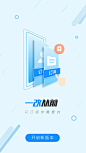 Screenshot_2018-09-09-10-15-23-352_浙江政务服务.PNG 1,080×1,920 pixels