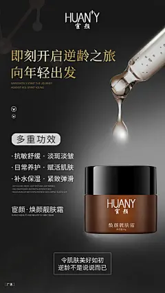   私护  壮阳   男性用品  燕窝 阿胶  酵素 早教 祛斑  茶叶 海鲜  药贴  眼贴 足贴 眼霜  瘦脸仪器  按摩椅 小程序开发 公众号 包装设计  内衣 短视频  头像  宝宝裤   聊天背景   封面   服装  线下会议  展架  PPT  喷绘  KT版  灯箱   广告  宣传手册  折页 腰线   产品拍摄   详情页  淘宝主图  H5  官网搭建  发圈文案  品牌故事  微商美工  短视频 微商 设计  海报 包月 文案 用心 品牌 选择 宣传