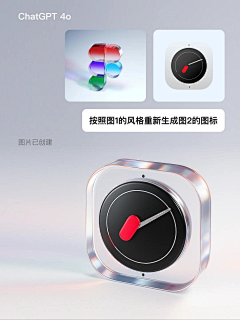 lmonker采集到UI-icon 图标