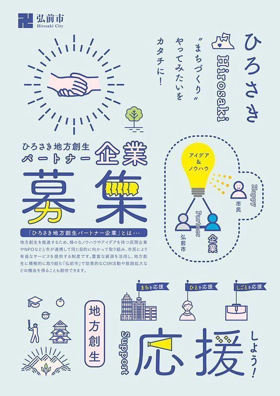 优秀日式海报版式设计参考~ ​​​​