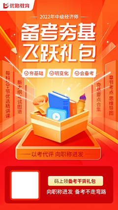 鱼果幺采集到海报