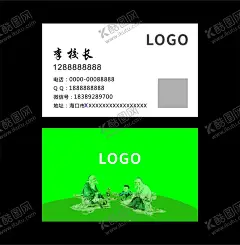 校园名片 【酷图网】校长名片设计,名片设计,学校名片,学校卡片,稳重名片,时尚名片,初中,中学,初中名片,初中卡片,校长名片,第六中学,学校VI,小学VI,VIP会员卡,名片卡片,广告设计,矢量,CDR