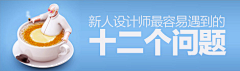 神奇的小明采集到文章